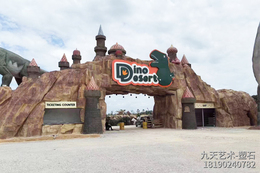 【震撼呈現(xiàn)】馬來西亞恐龍園水泥塑石項目完美竣工！